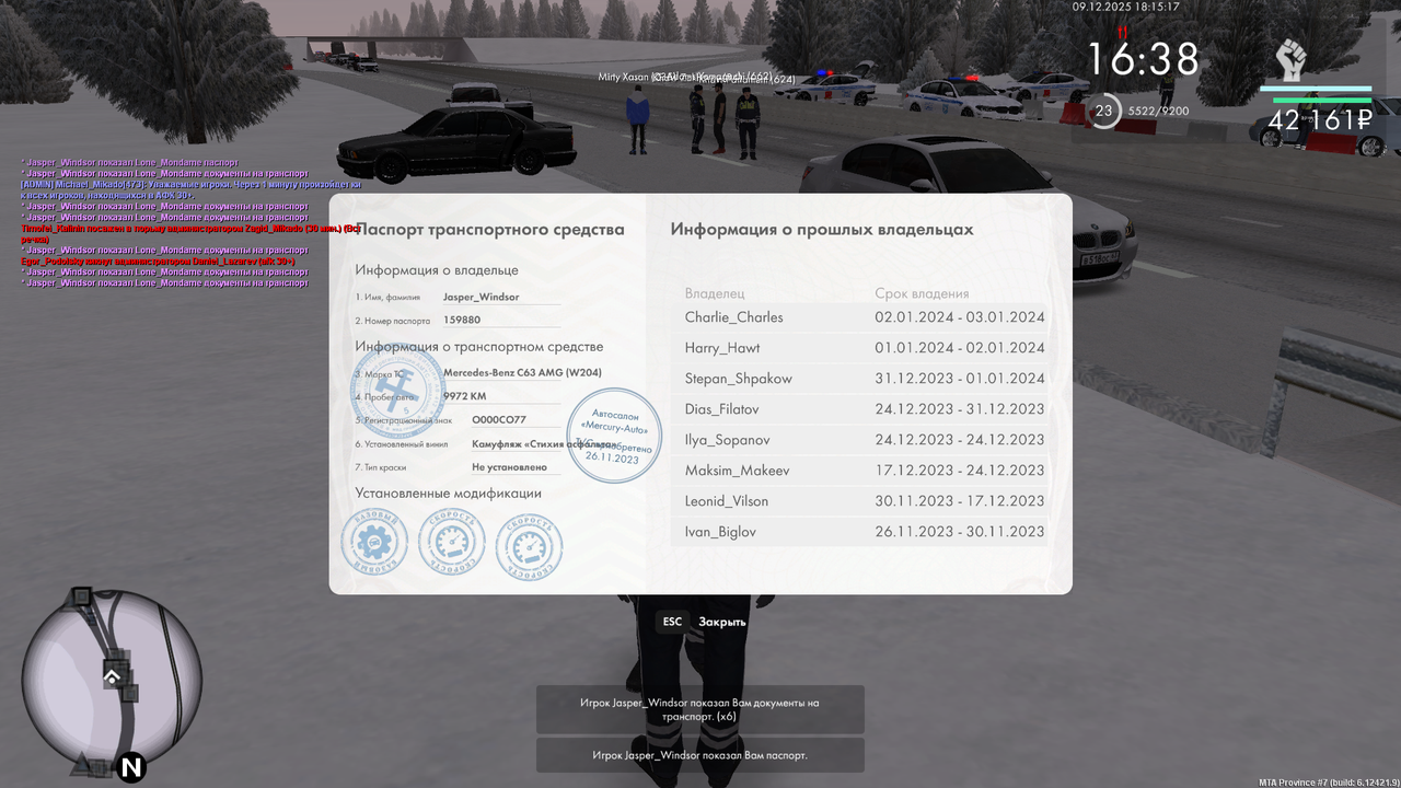 Снимок экрана (830)