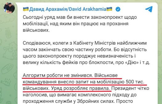 Как и говорилось: До последнего украинца ...