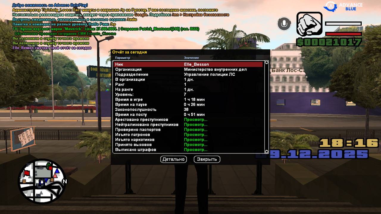 screenshot 2025 12 09 22 20 10 305