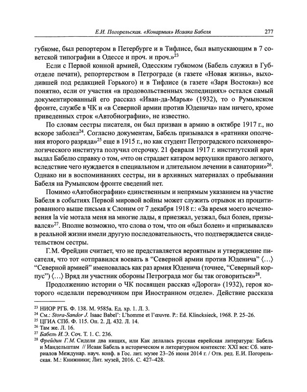 p0298
