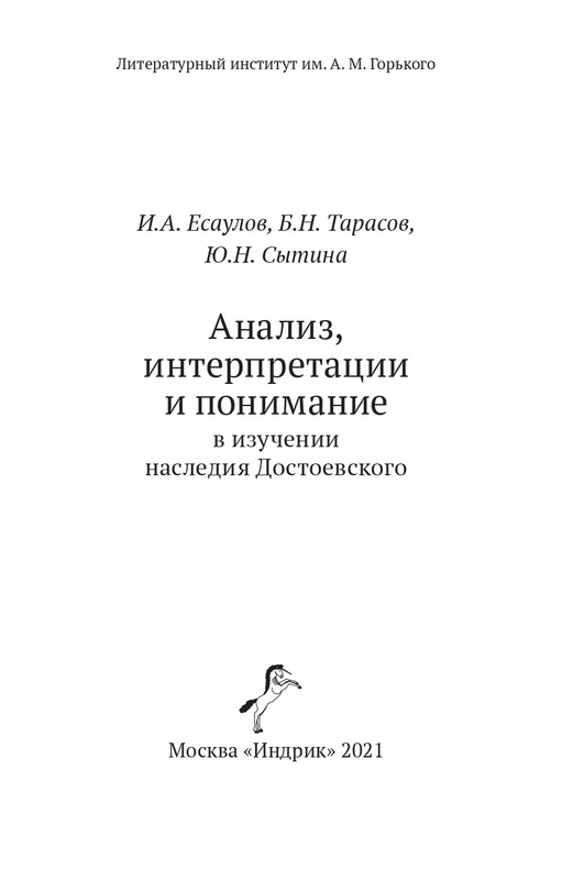 analiz-dost-2021-page-0003