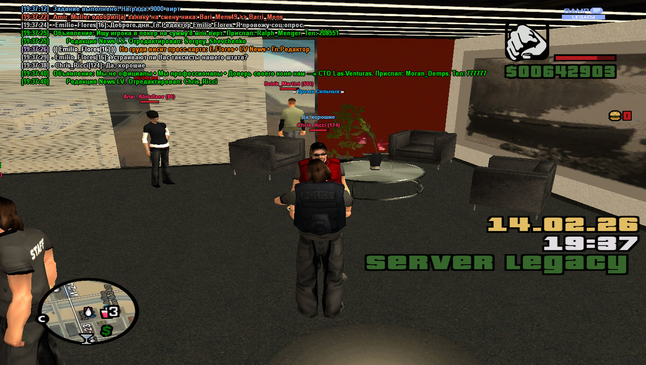 gta sa 2026 02 14 19 37 41 653