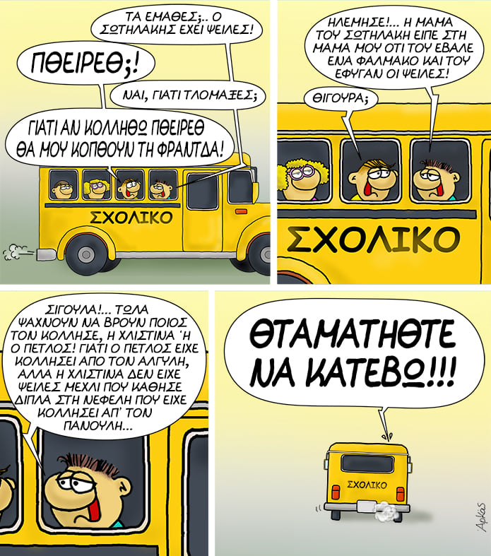 Εικόνα