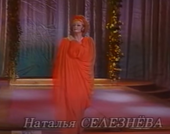 Скриншот 19-12-2023 19.45.55