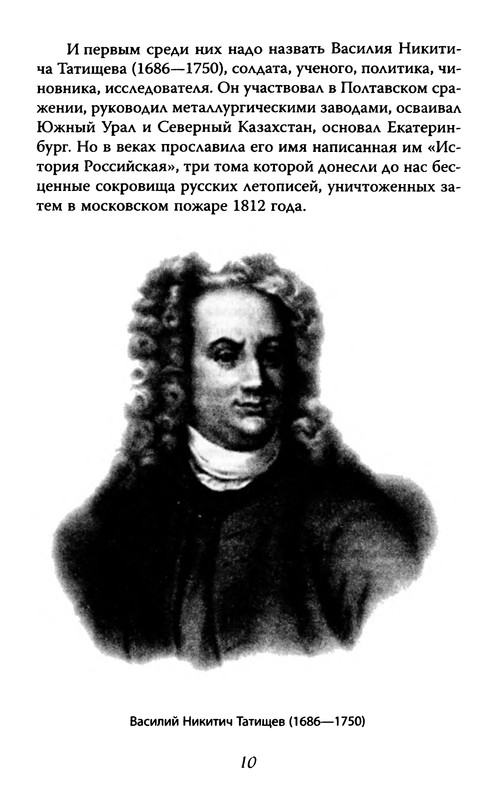 p0010