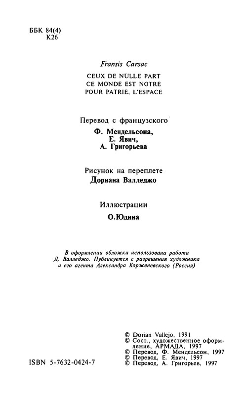 p0006