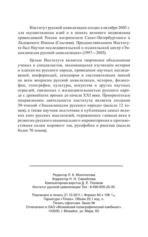 p0020