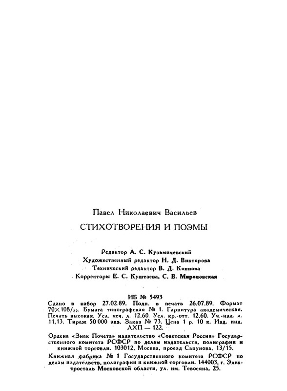 p0287
