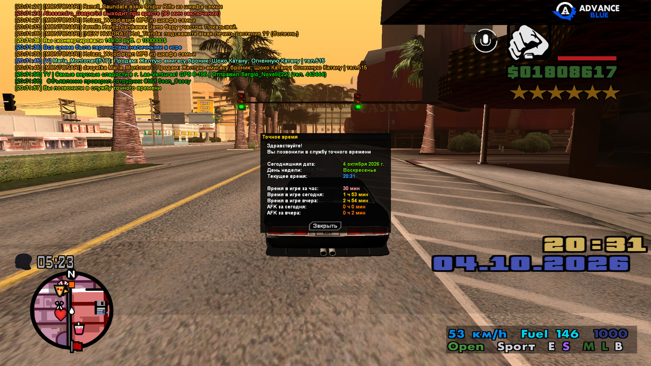 screenshot 2026 10 04 20 31 58 192