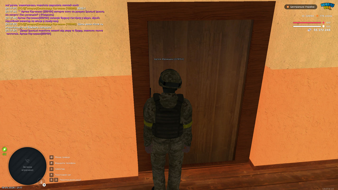 Grand Theft Auto San Andreas Screenshot 2026 05 18 21 17 59 59
