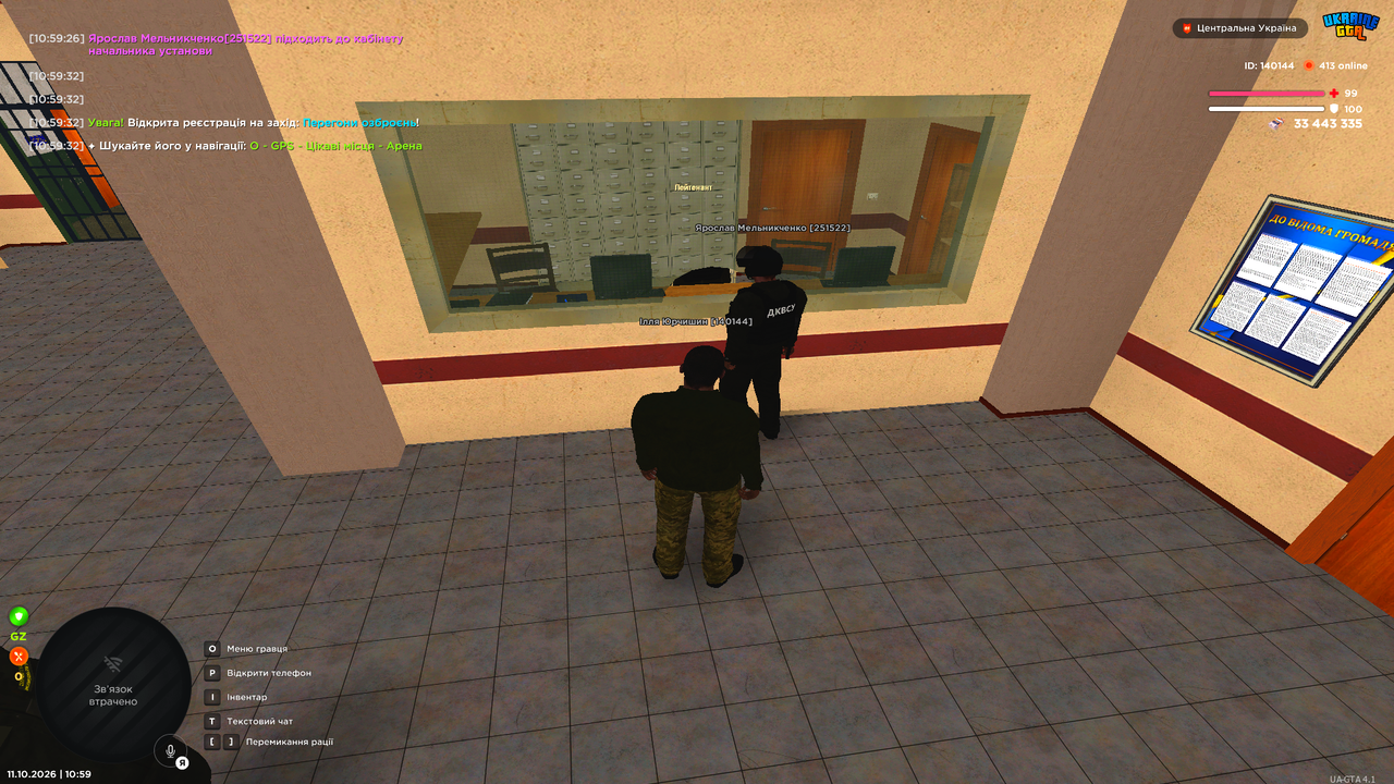 Grand Theft Auto San Andreas Screenshot 2026 10 11 10 59 34 52