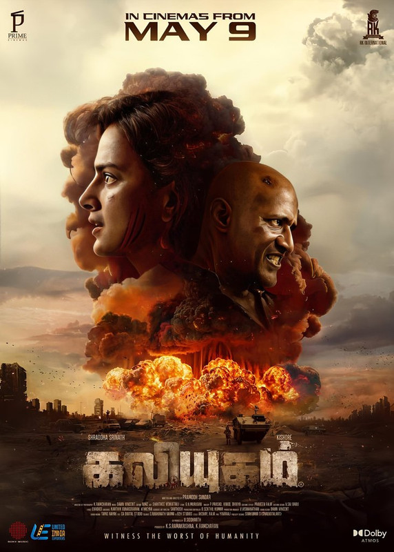 Kaliyugam