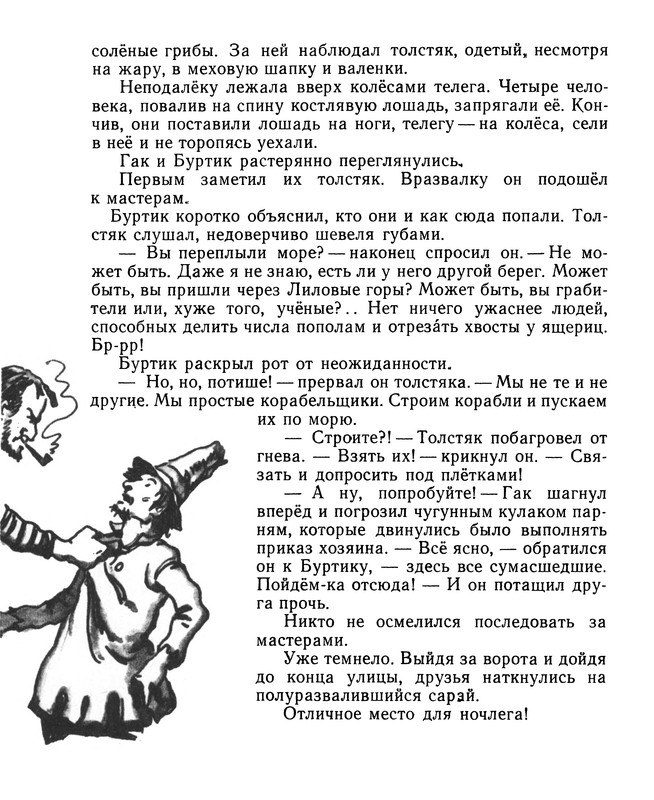 p0019