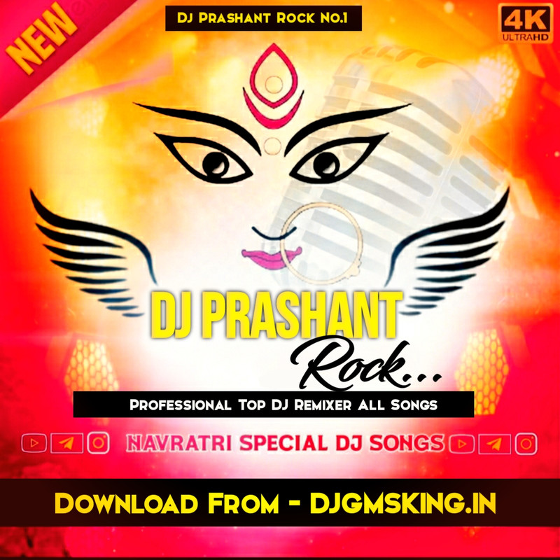Naseeb Tera Jag Jayega Navratri Special GMS Mixx Dj Prashant Rock Azamgarh