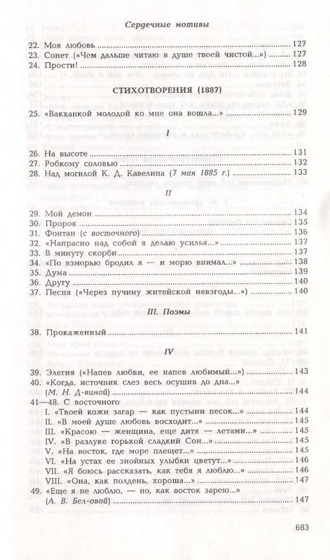 page-0144