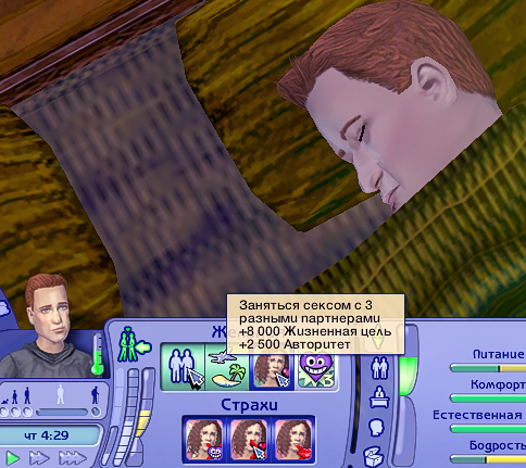Sims2-EP9-2023-09-15-17-25-31.jpg