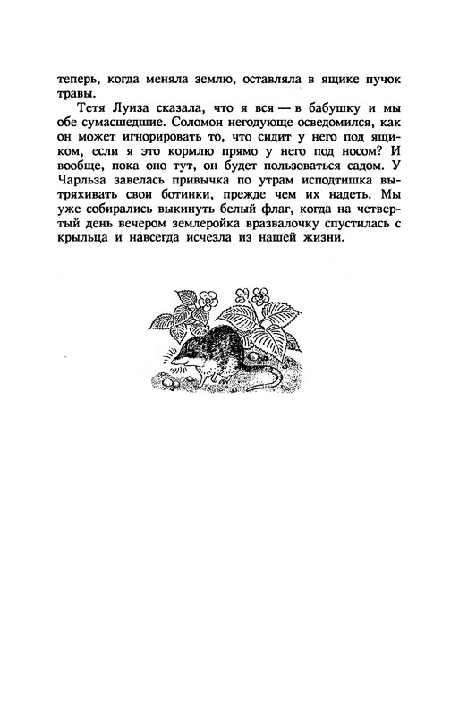 p0105