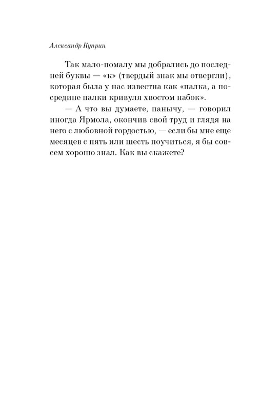 ITD000000000270779-page-0014