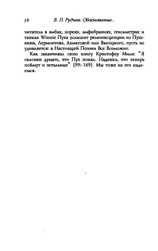 p0055