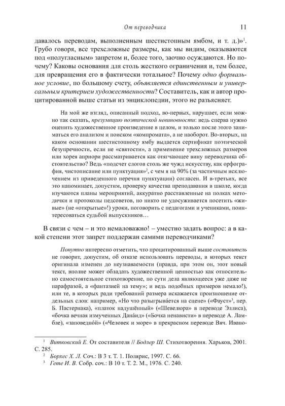p0012