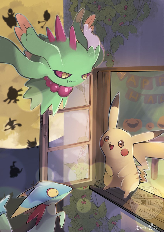 pikachu-dreepy-and-flutter-mane-pokemon-