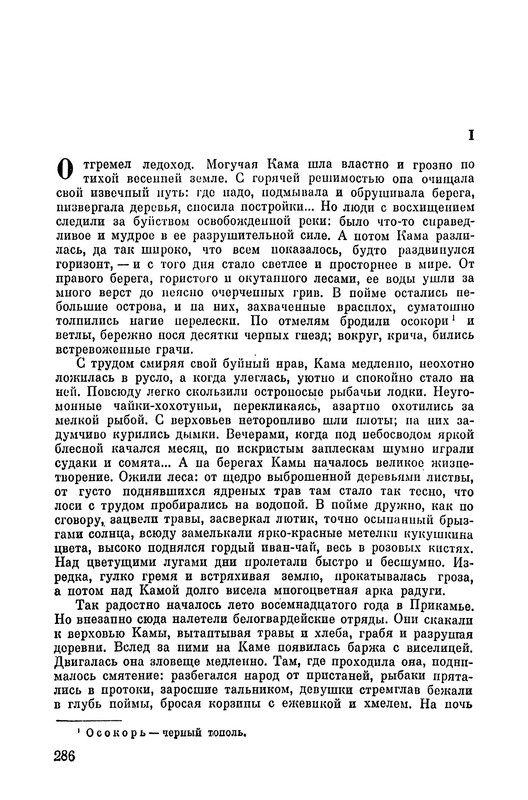 p0015