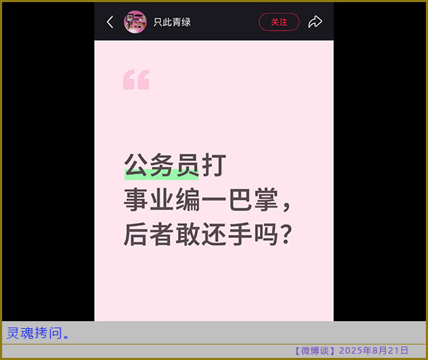 https://i.postimg.cc/L8qGnmm5/20250821-bt-10.jpg