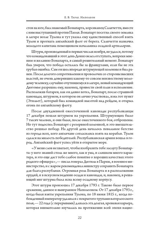 ITD000000001309892-page-0018