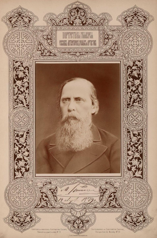 09-1-SALTYKOV