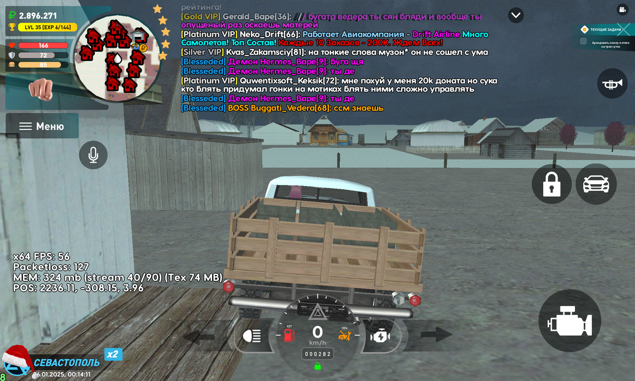 Screenshot_20250126-061413