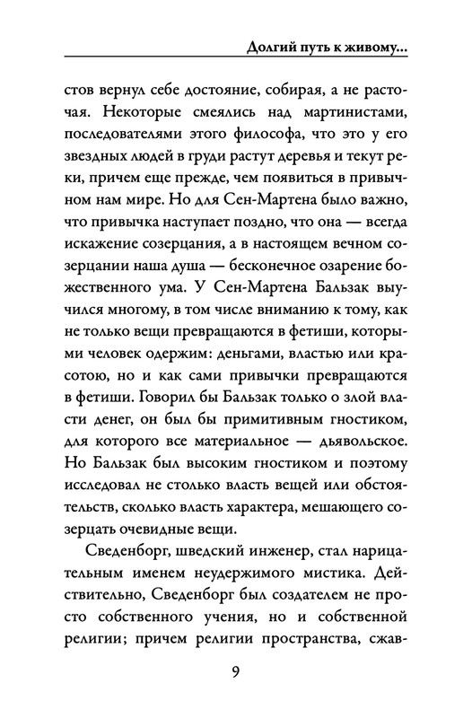 p0010