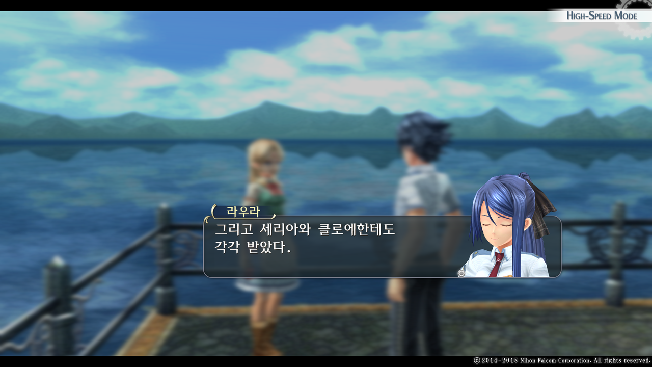 영웅전설 섬의 궤적 I_ Kai -Thors Military Academy 1204-_20210529053351