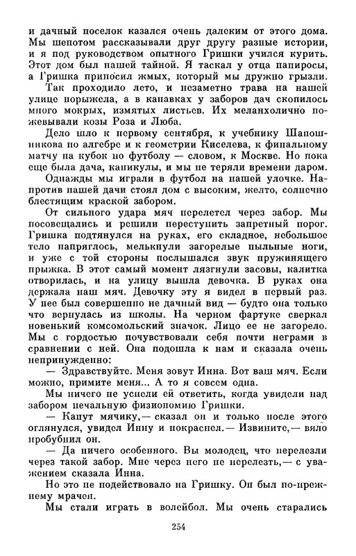 p0257