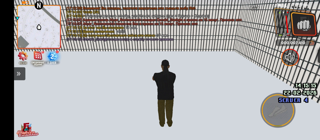 Screenshot 20260222 171515