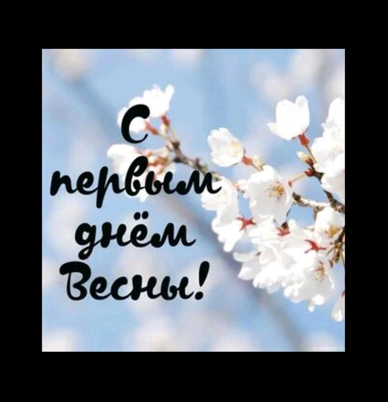 Screenshot-20230301-075504-com-viber-voi
