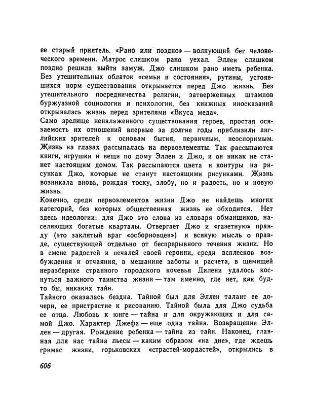 p0602