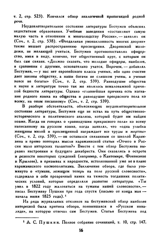 p0019