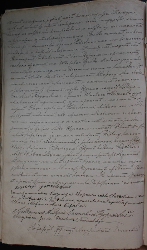 NZ 61 sygn. 36, k.88-o.