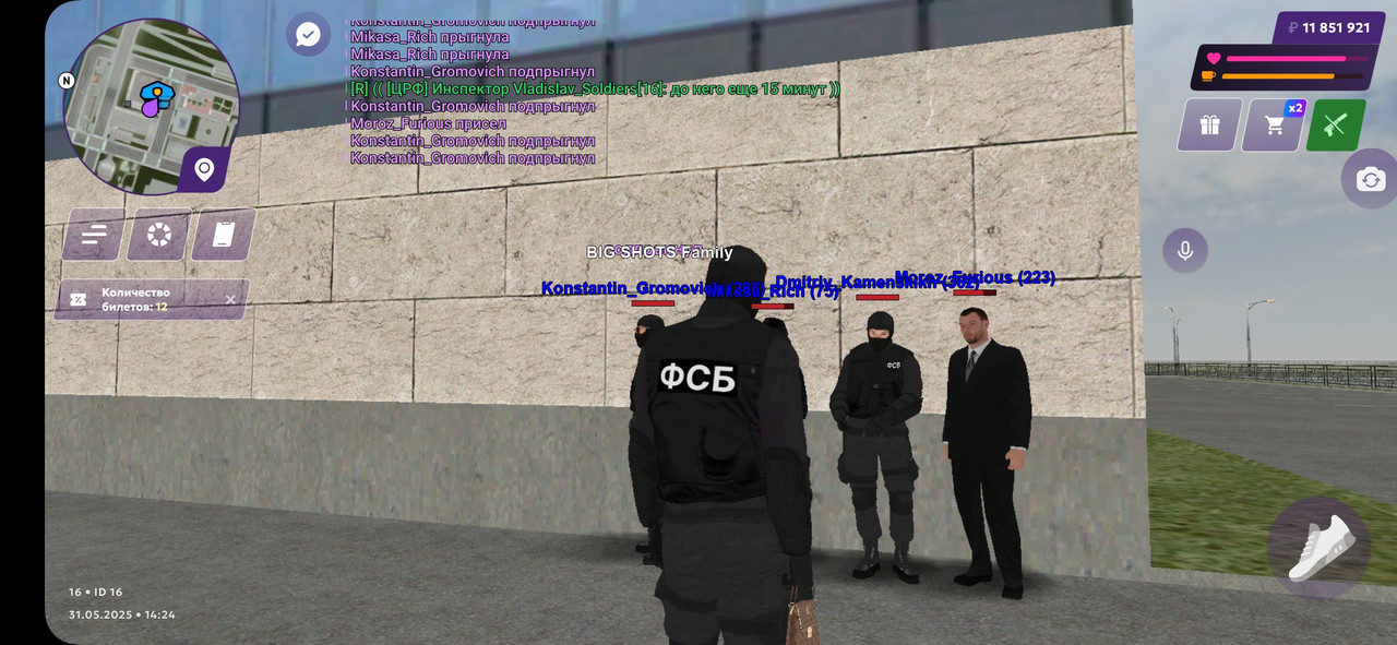 Screenshot_20250531_182442_MATRESHKA