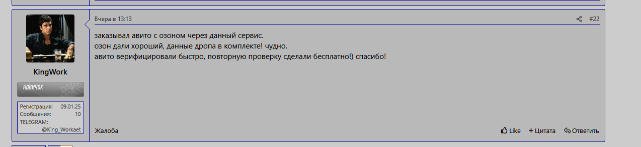 Screenshot-1.png