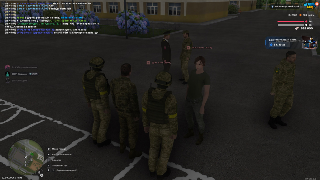 Початок іспиту