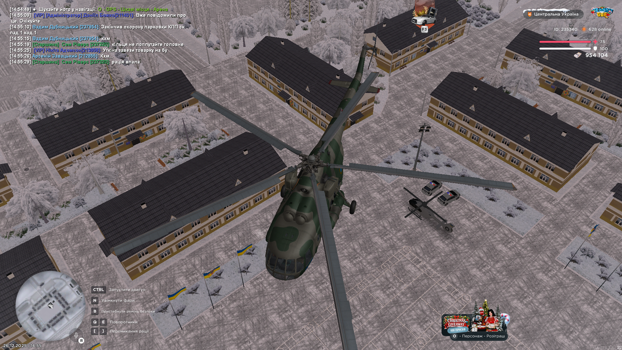 Знімок екрана (711)