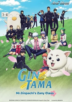 Gintama 3 nen Z gumi Ginpachi sensei E01 720p WEB-DL x265-TFPDL