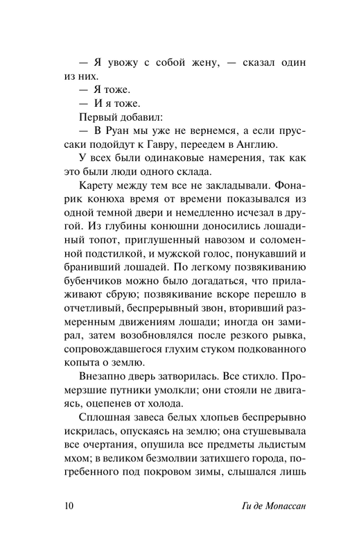 ASE000000000850225-10