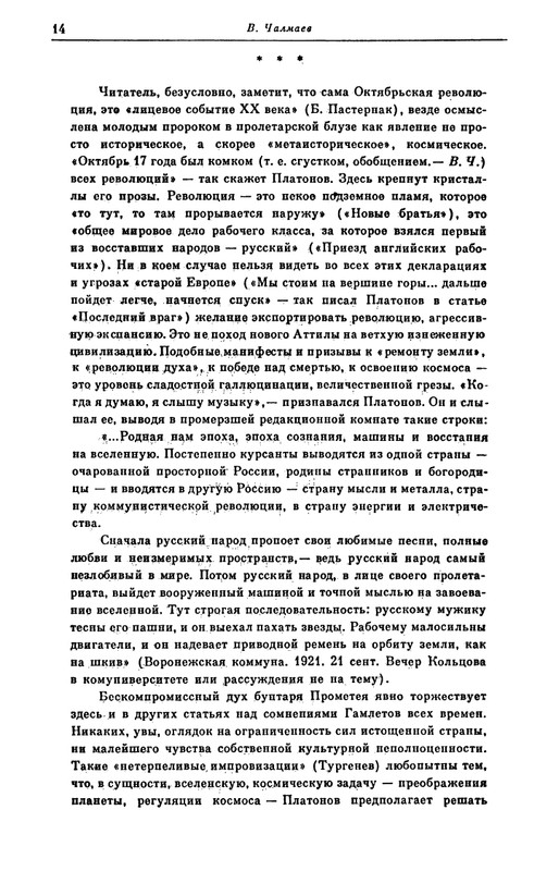 page-0014