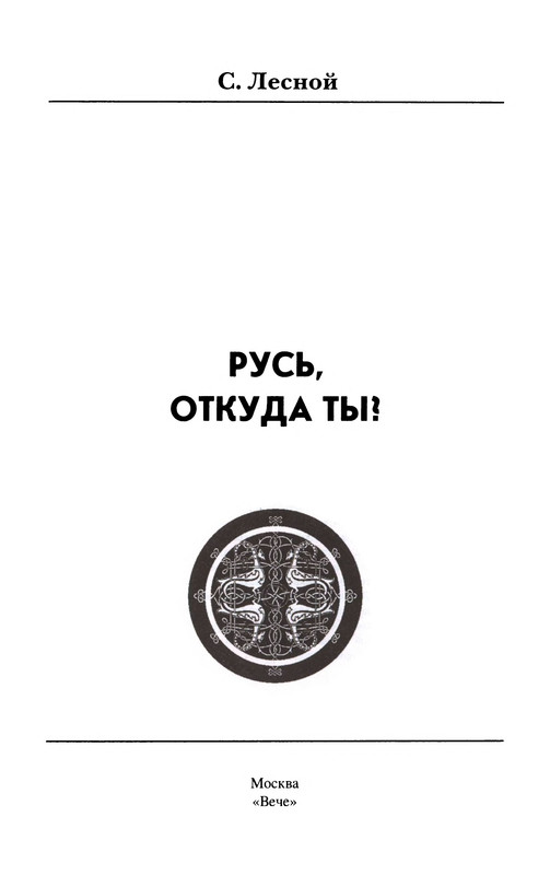 p0003