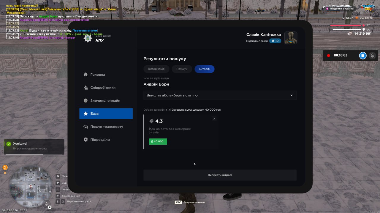 IMG 20260208 193414 286