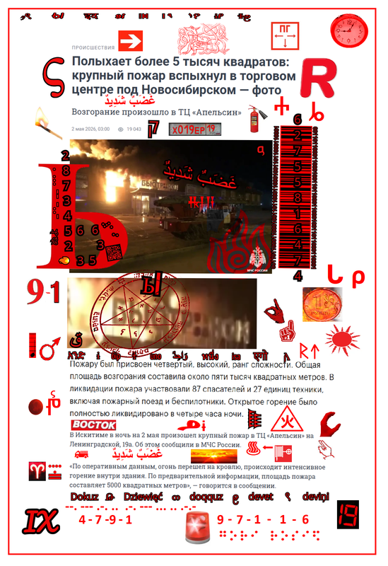https://i.postimg.cc/L8rxYw9f/3047s.png