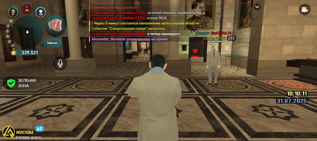 Screenshot_20250731-101012