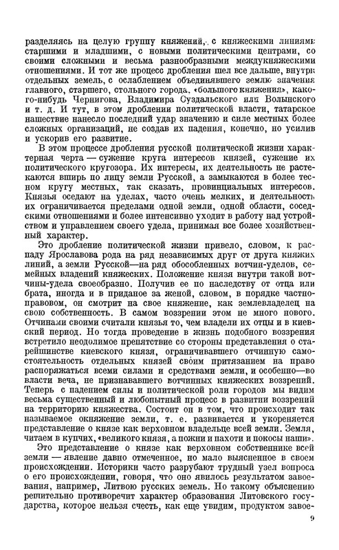 p0010